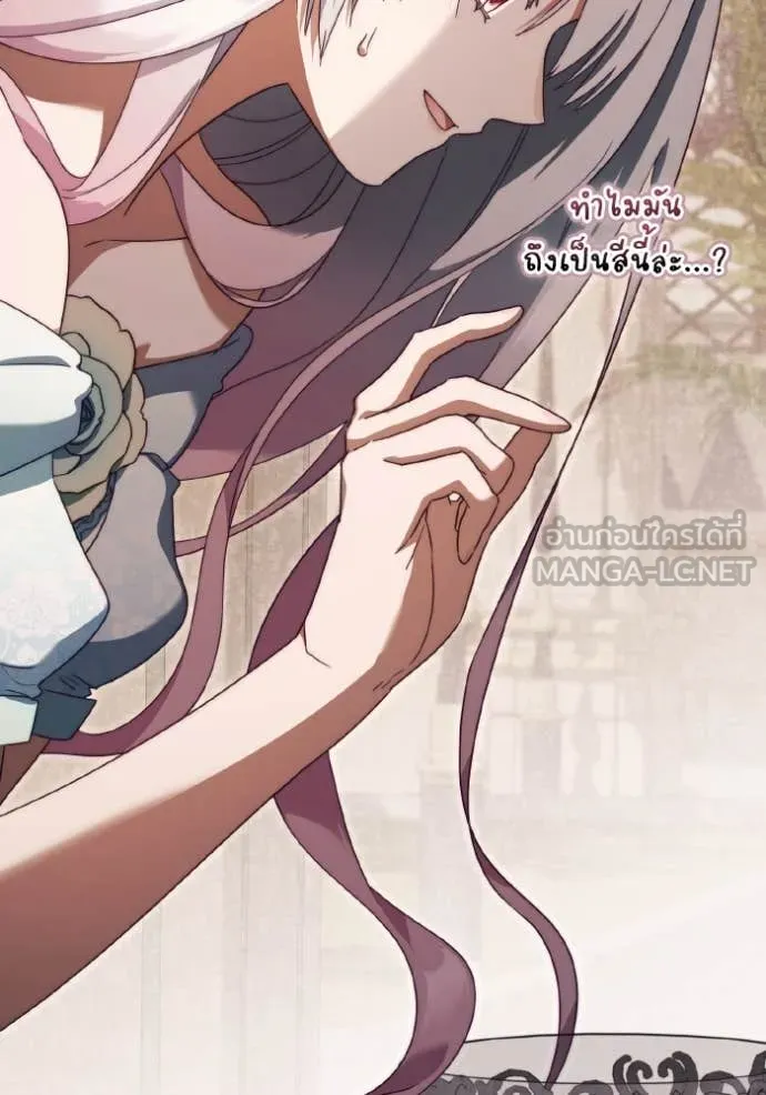 ราชินีจอมมาร ตอนที่ 54 รูปที่ 6