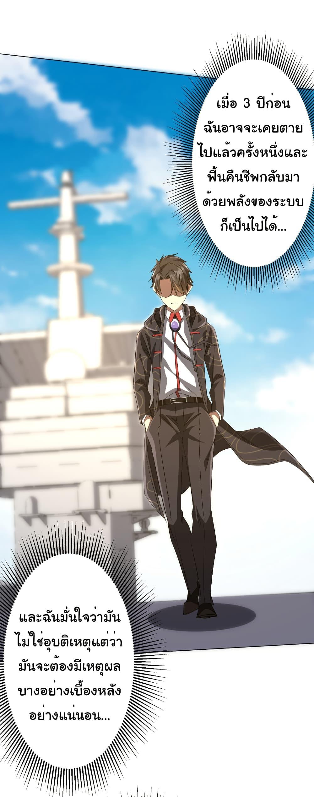 Manga-lc-com อ่านมังงะ อ่านการ์ตูน ออนไลน์ ฟรี Start with Trillions of Coins ตอนที่ 1 2 3 4 5 6 7 8 9 10 11 12 13 14 ฟรี ไม่มีโฆษณา Manga-lc - อ่าน มังงะ อ่าน การ์ตูน ออนไลน์ อ่านมังงะ ฟรี