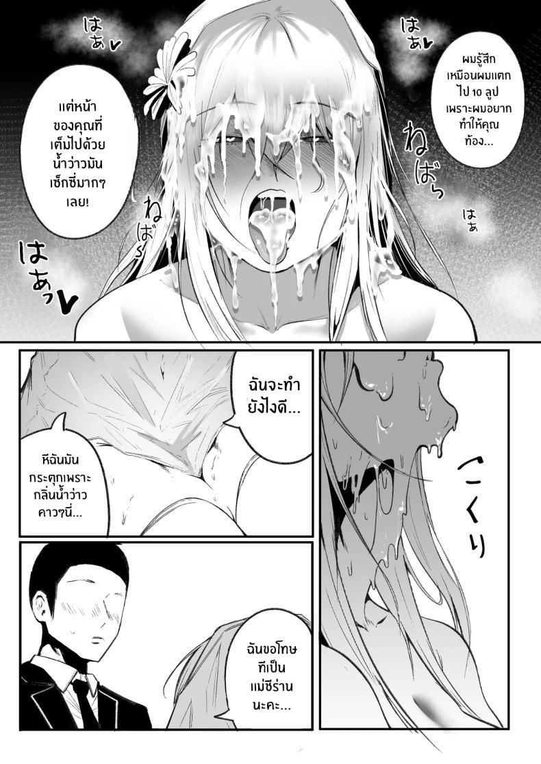Doujin-Lc- อ่าน โดจิน มังฮวา เกาหลี ญี่ปุ่น จีน แปลไทย ลูปนี้ต้องได้เธอ [Boole] Time Loop de Kaihatsu Sareru ตอนที่ 1 2 3 4 5 6 7 8 9 10 11 12 13 14 ฟรี ไม่มีโฆษณา อ่าน โดจิน Manhwa เกาหลี ญี่ปุ่น จีน เรามีครบ คัดมาให้เน้นๆ โดจิน 18+ รับประกันความฟินโดย  Doujin Lc
