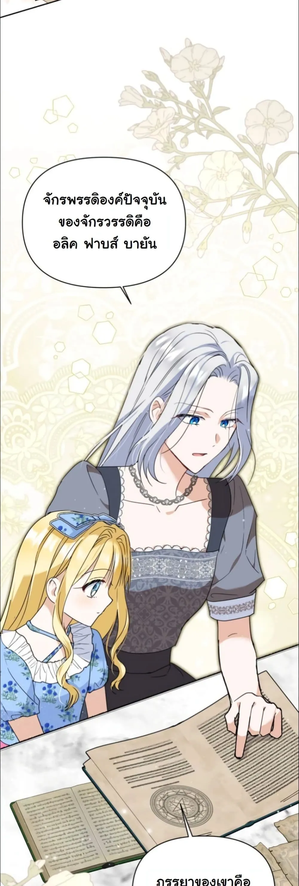 Manga-lc-com อ่านมังงะ อ่านการ์ตูน ออนไลน์ ฟรี My Once-Enemy Sister Now Cherishes Me ตอนที่ 1 2 3 4 5 6 7 8 9 10 11 12 13 14 ฟรี ไม่มีโฆษณา Manga-lc - อ่าน มังงะ อ่าน การ์ตูน ออนไลน์ อ่านมังงะ ฟรี