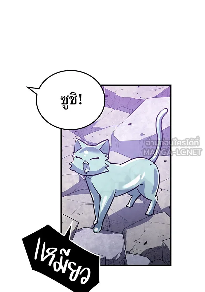 เพลเยอร์เลือดเทวะ ตอนที่ 41 หวาดกลัว รูปที่ 186