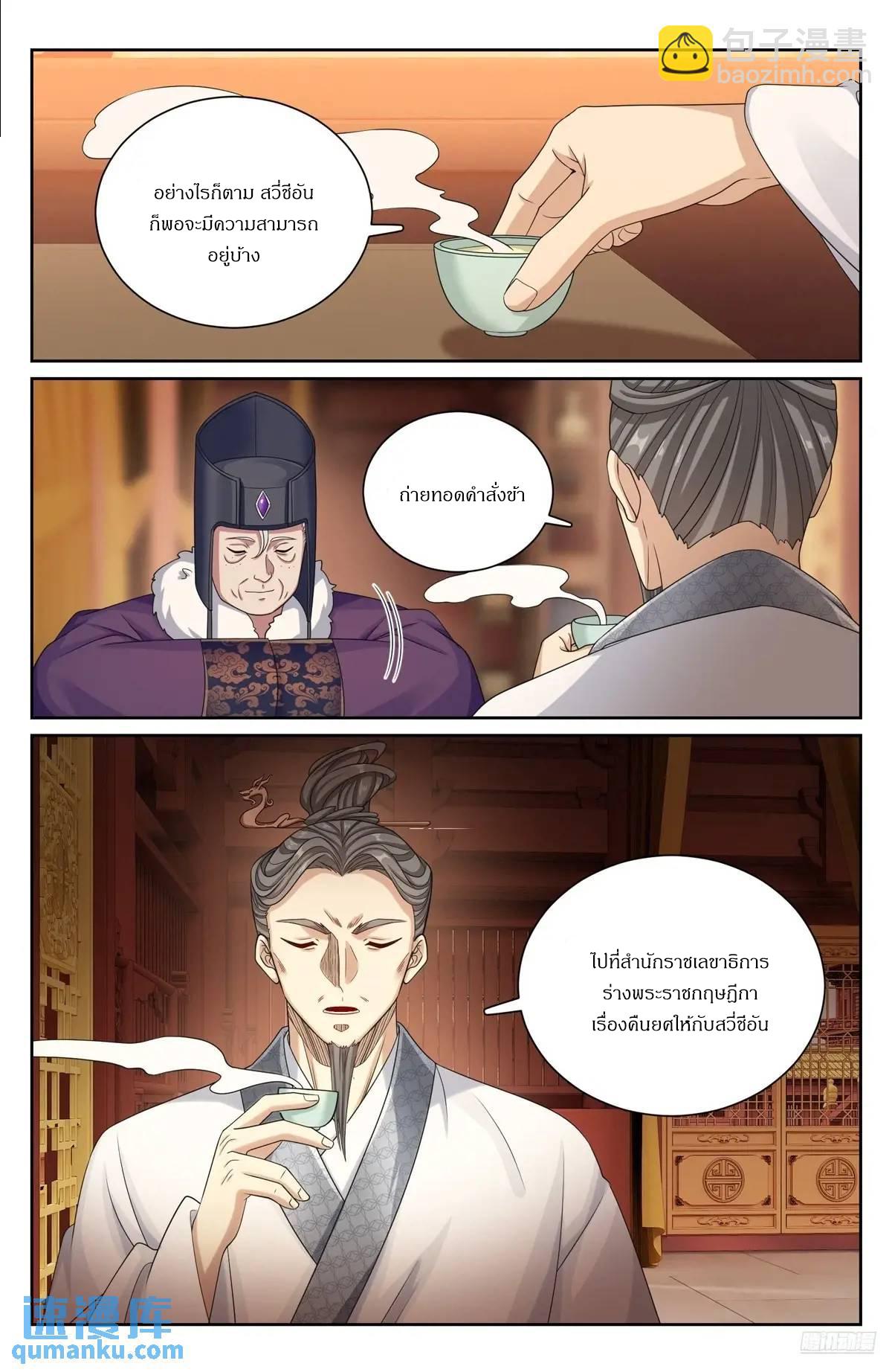 Manga-lc-com อ่านมังงะ อ่านการ์ตูน ออนไลน์ ฟรี Nightwatcher ตอนที่ 1 2 3 4 5 6 7 8 9 10 11 12 13 14 ฟรี ไม่มีโฆษณา Manga-lc - อ่าน มังงะ อ่าน การ์ตูน ออนไลน์ อ่านมังงะ ฟรี