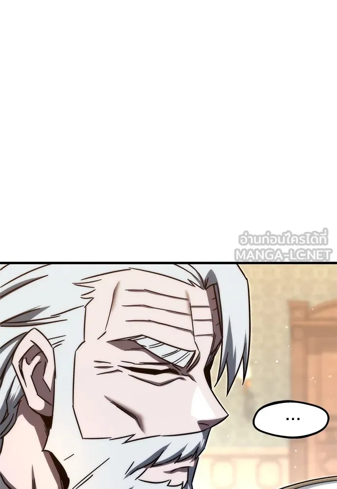 ชำแหละอะคาเดมีด้วยมีดแล่ปลา ตอนที่ 4 อะคาเดมีนั้นไม่หวานหมู (1) รูปที่ 42