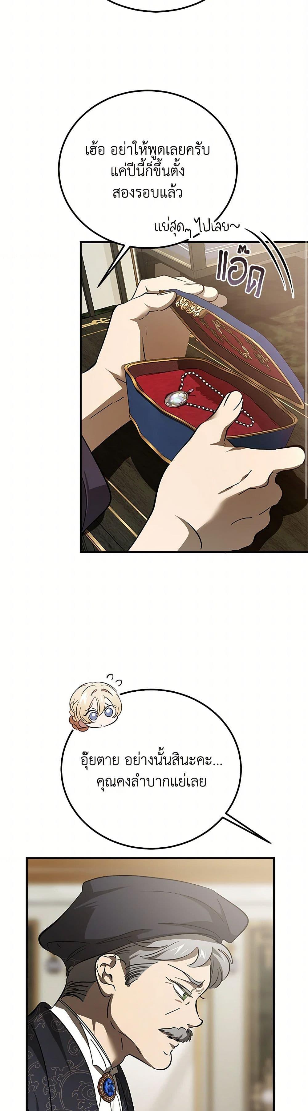 Manga-lc-com อ่านมังงะ อ่านการ์ตูน ออนไลน์ ฟรี The Devil Raises a Lady ตอนที่ 1 2 3 4 5 6 7 8 9 10 11 12 13 14 ฟรี ไม่มีโฆษณา Manga-lc - อ่าน มังงะ อ่าน การ์ตูน ออนไลน์ อ่านมังงะ ฟรี