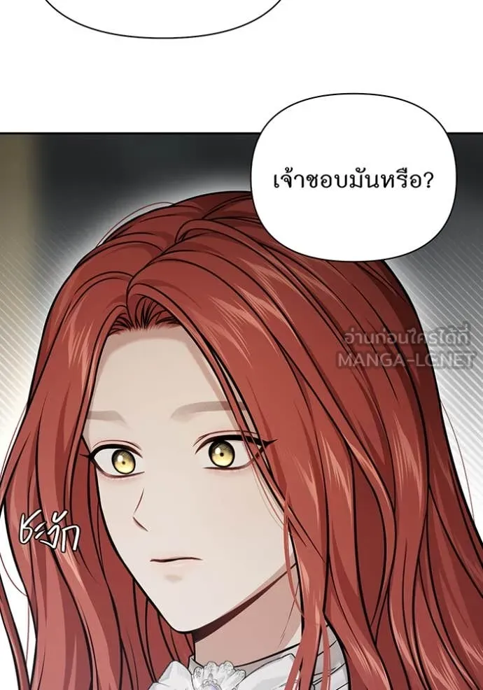 ห้องนอนลับ ตอนที่ 144 รูปที่ 69