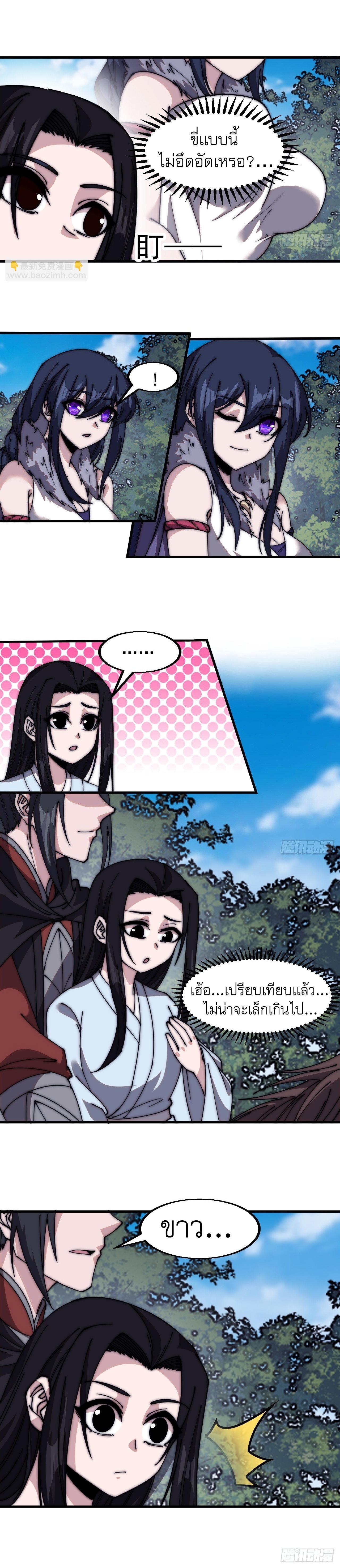 Manga-lc-com อ่านมังงะ อ่านการ์ตูน ออนไลน์ ฟรี It Starts With A Mountain ตอนที่ 1 2 3 4 5 6 7 8 9 10 11 12 13 14 ฟรี ไม่มีโฆษณา Manga-lc - อ่าน มังงะ อ่าน การ์ตูน ออนไลน์ อ่านมังงะ ฟรี