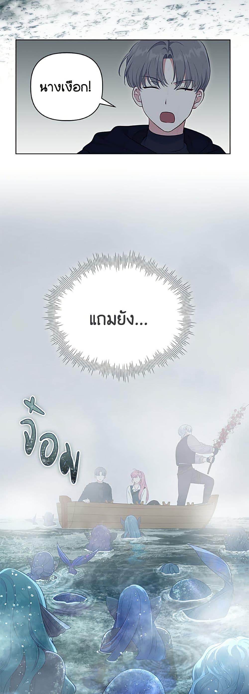 Manga-lc-com อ่านมังงะ อ่านการ์ตูน ออนไลน์ ฟรี A Transmigrator’s Privilege ตอนที่ 1 2 3 4 5 6 7 8 9 10 11 12 13 14 ฟรี ไม่มีโฆษณา Manga-lc - อ่าน มังงะ อ่าน การ์ตูน ออนไลน์ อ่านมังงะ ฟรี