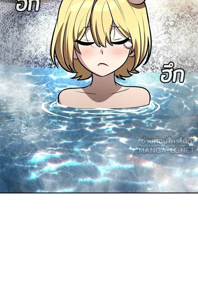 คูเซรา ตอนที่ 51 รูปที่ 168