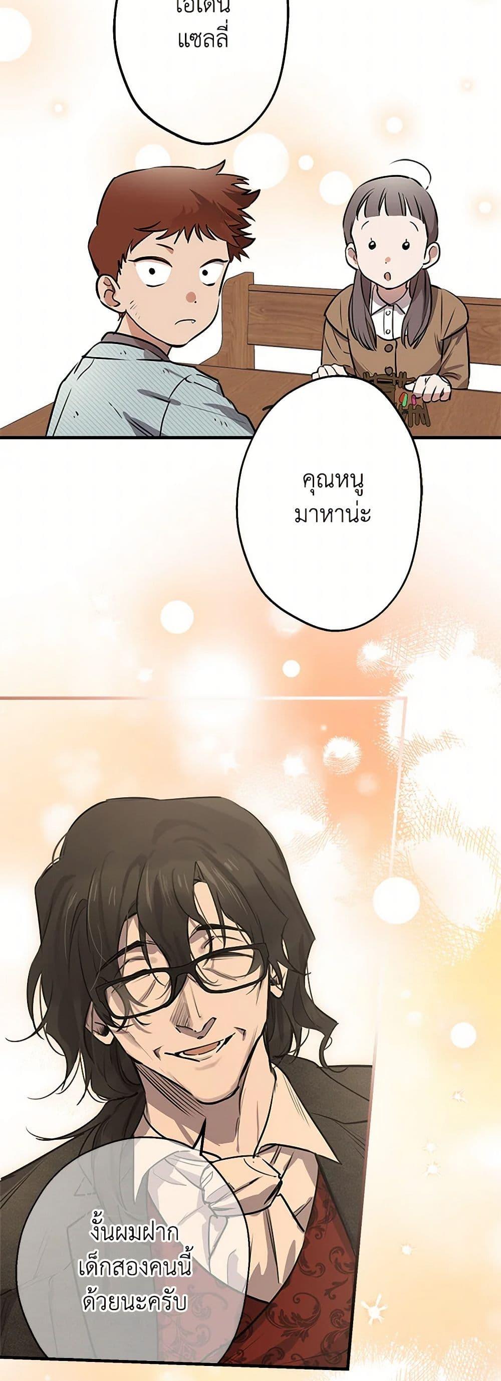 Manga-lc-com อ่านมังงะ อ่านการ์ตูน ออนไลน์ ฟรี The Strongest Characters in the World are Obsessed With Me ตอนที่ 1 2 3 4 5 6 7 8 9 10 11 12 13 14 ฟรี ไม่มีโฆษณา Manga-lc - อ่าน มังงะ อ่าน การ์ตูน ออนไลน์ อ่านมังงะ ฟรี