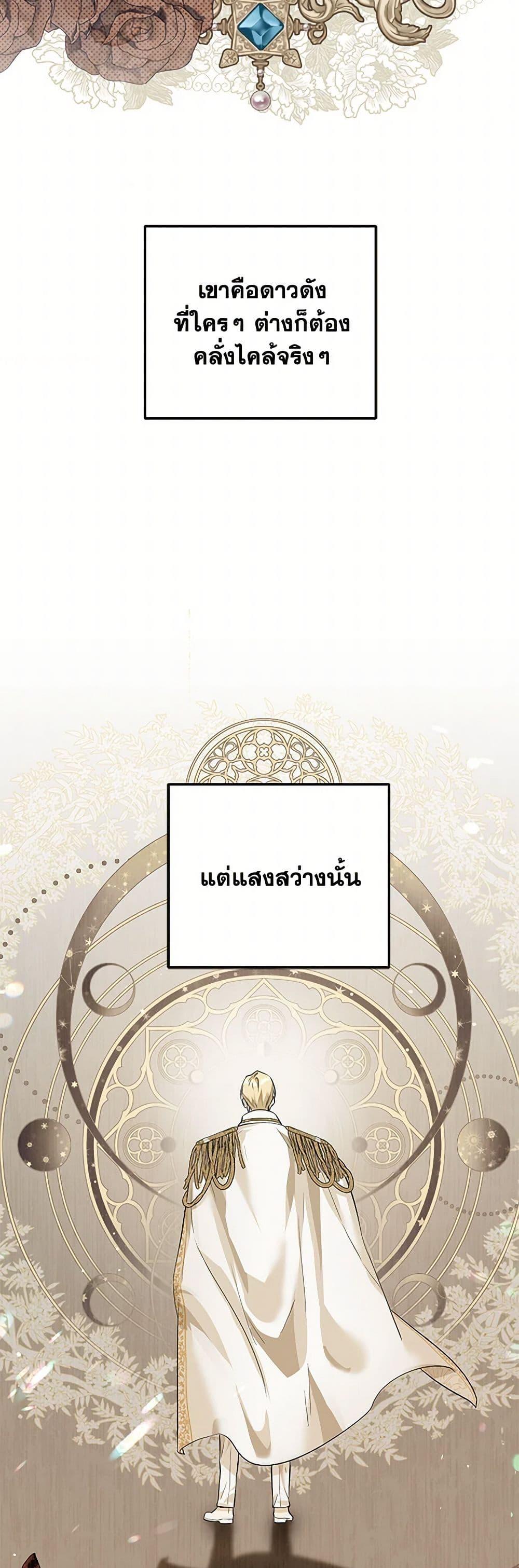 Manga-lc-com อ่านมังงะ อ่านการ์ตูน ออนไลน์ ฟรี The Closet Fan Princess ตอนที่ 1 2 3 4 5 6 7 8 9 10 11 12 13 14 ฟรี ไม่มีโฆษณา Manga-lc - อ่าน มังงะ อ่าน การ์ตูน ออนไลน์ อ่านมังงะ ฟรี