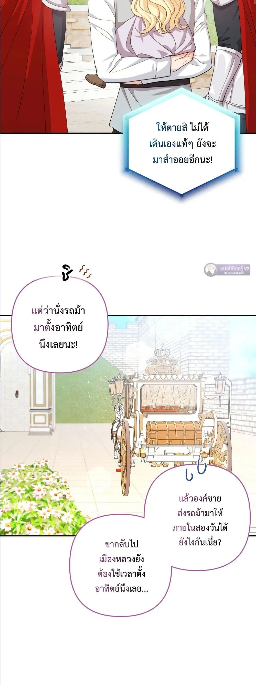 Manga-lc-com อ่านมังงะ อ่านการ์ตูน ออนไลน์ ฟรี I’m the Only Granddaughter of the Strongest Duke ตอนที่ 1 2 3 4 5 6 7 8 9 10 11 12 13 14 ฟรี ไม่มีโฆษณา Manga-lc - อ่าน มังงะ อ่าน การ์ตูน ออนไลน์ อ่านมังงะ ฟรี