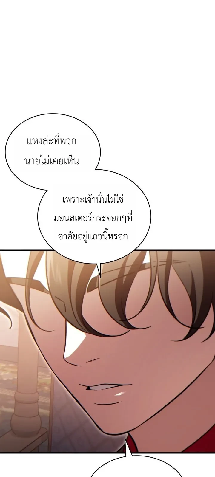 Manga-lc-com อ่านมังงะ อ่านการ์ตูน ออนไลน์ ฟรี The Lord Who Levels up by Devouring ท่านลอร์ดผู้อัปเลเวลจากก ตอนที่ 1 2 3 4 5 6 7 8 9 10 11 12 13 14 ฟรี ไม่มีโฆษณา Manga-lc - อ่าน มังงะ อ่าน การ์ตูน ออนไลน์ อ่านมังงะ ฟรี