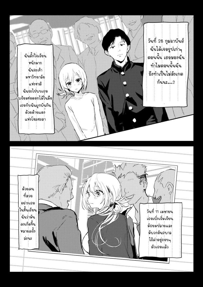 Doujin-Lc- อ่าน โดจิน มังฮวา เกาหลี ญี่ปุ่น จีน แปลไทย ภรรยาเเต่งงานใหม่โคฮารุ [Poriuretan] Niizuma no Koharu, Netorase ตอนที่ 1 2 3 4 5 6 7 8 9 10 11 12 13 14 ฟรี ไม่มีโฆษณา อ่าน โดจิน Manhwa เกาหลี ญี่ปุ่น จีน เรามีครบ คัดมาให้เน้นๆ โดจิน 18+ รับประกันความฟินโดย  Doujin Lc