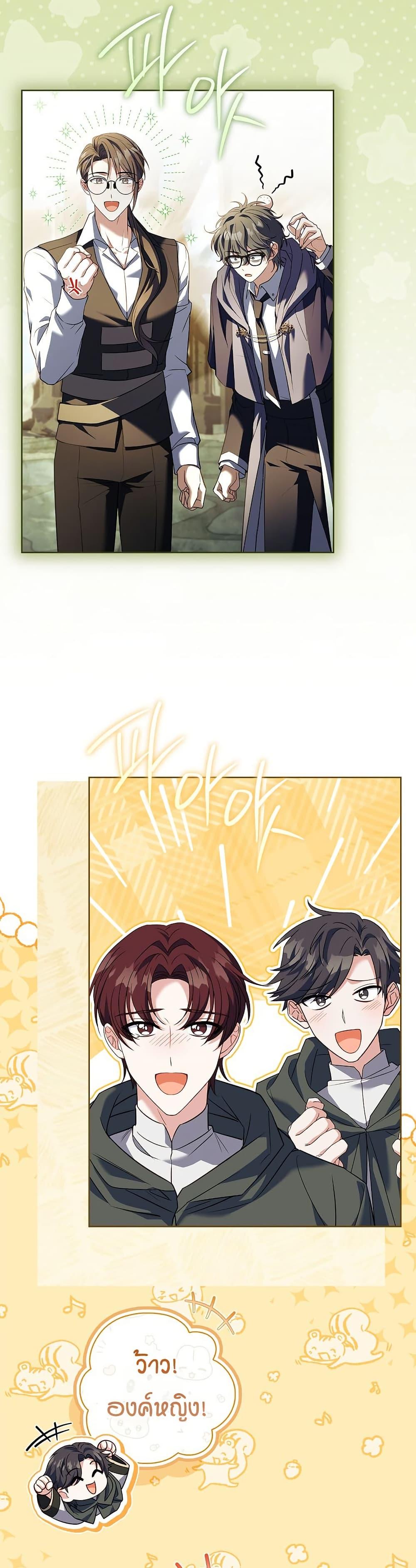 Manga-lc-com อ่านมังงะ อ่านการ์ตูน ออนไลน์ ฟรี The Father and the Daughter ตอนที่ 1 2 3 4 5 6 7 8 9 10 11 12 13 14 ฟรี ไม่มีโฆษณา Manga-lc - อ่าน มังงะ อ่าน การ์ตูน ออนไลน์ อ่านมังงะ ฟรี