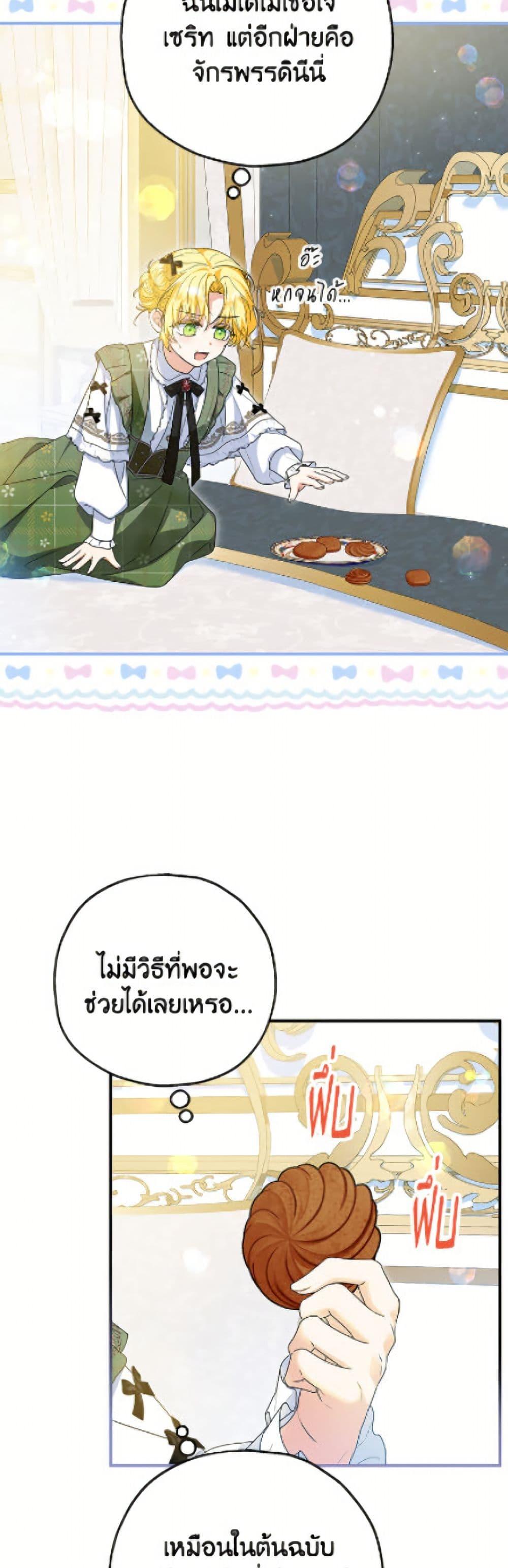 Manga-lc-com อ่านมังงะ อ่านการ์ตูน ออนไลน์ ฟรี The Adopted Daughter-in-law Wants To Leave ตอนที่ 1 2 3 4 5 6 7 8 9 10 11 12 13 14 ฟรี ไม่มีโฆษณา Manga-lc - อ่าน มังงะ อ่าน การ์ตูน ออนไลน์ อ่านมังงะ ฟรี