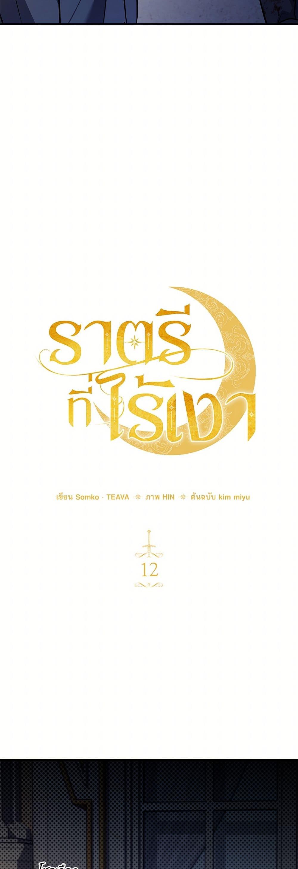 Manga-lc-com อ่านมังงะ อ่านการ์ตูน ออนไลน์ ฟรี The Night Without Shadows ตอนที่ 1 2 3 4 5 6 7 8 9 10 11 12 13 14 ฟรี ไม่มีโฆษณา Manga-lc - อ่าน มังงะ อ่าน การ์ตูน ออนไลน์ อ่านมังงะ ฟรี