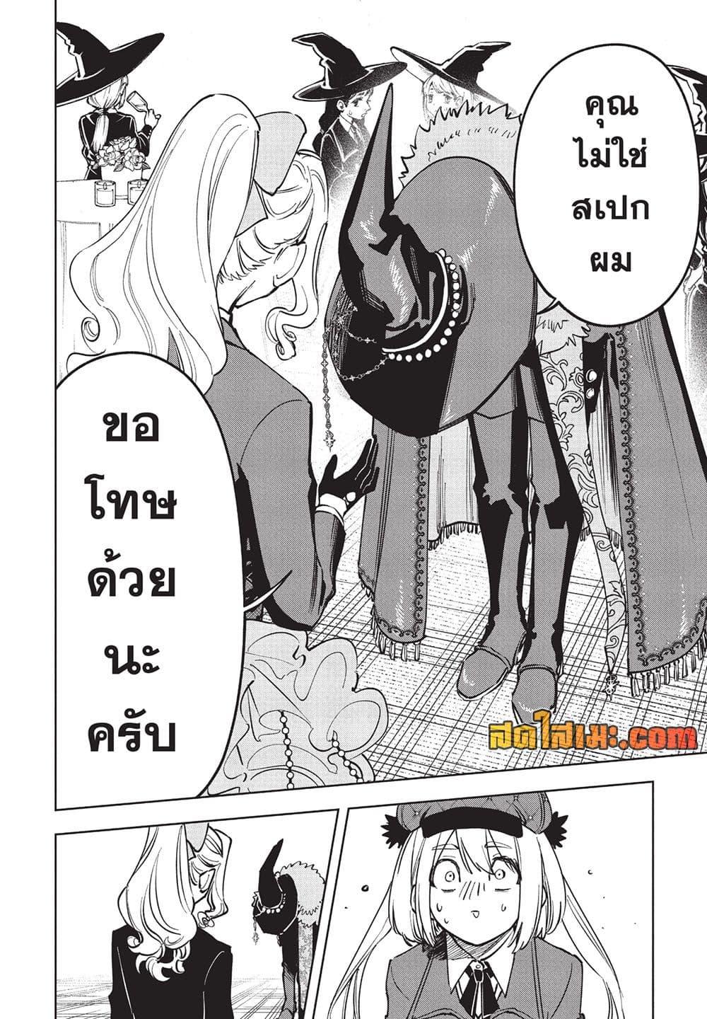 Manga-lc-com อ่านมังงะ อ่านการ์ตูน ออนไลน์ ฟรี Ichi the Witch ตอนที่ 1 2 3 4 5 6 7 8 9 10 11 12 13 14 ฟรี ไม่มีโฆษณา Manga-lc - อ่าน มังงะ อ่าน การ์ตูน ออนไลน์ อ่านมังงะ ฟรี