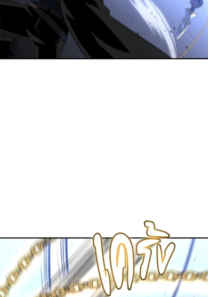 อดีตบอสหอคอย ตอนที่ 45 รูปที่ 79