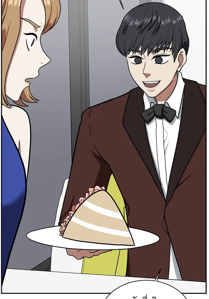 ช่วยเปลี่ยนฉันที ตอนที่ 56. ยอมินซอ 6 รูปที่ 58