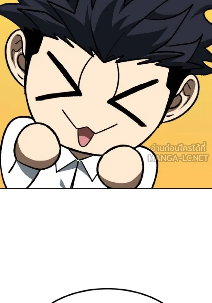 ราชาแห่งอ็อกทากอน ตอนที่ 139 รูปที่ 63