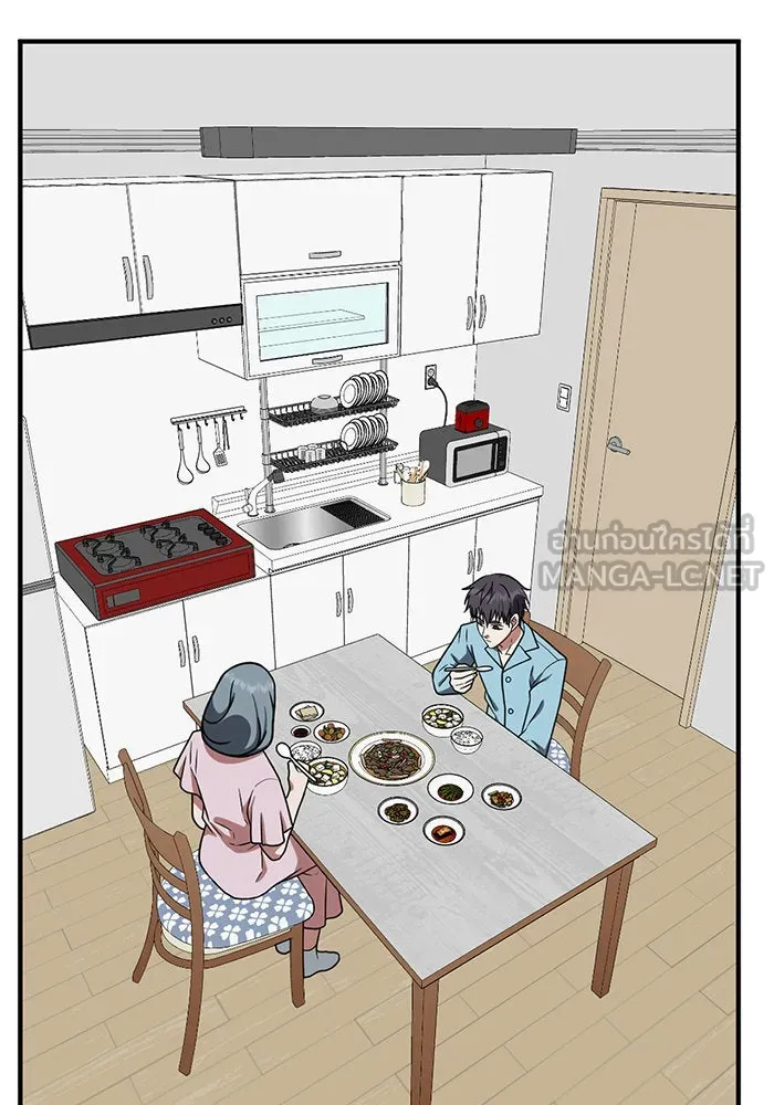 ช่วยเปลี่ยนฉันที ตอนที่ 127. ฮันซองจิน 5 รูปที่ 192