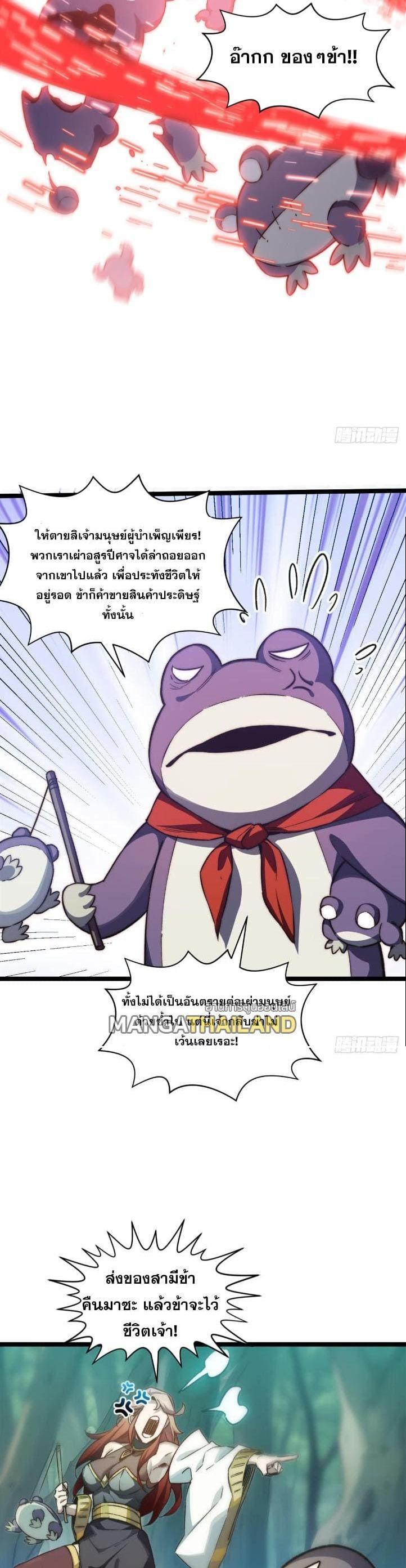 Manga-lc-com อ่านมังงะ อ่านการ์ตูน ออนไลน์ ฟรี Top Tier Providence ตอนที่ 1 2 3 4 5 6 7 8 9 10 11 12 13 14 ฟรี ไม่มีโฆษณา Manga-lc - อ่าน มังงะ อ่าน การ์ตูน ออนไลน์ อ่านมังงะ ฟรี