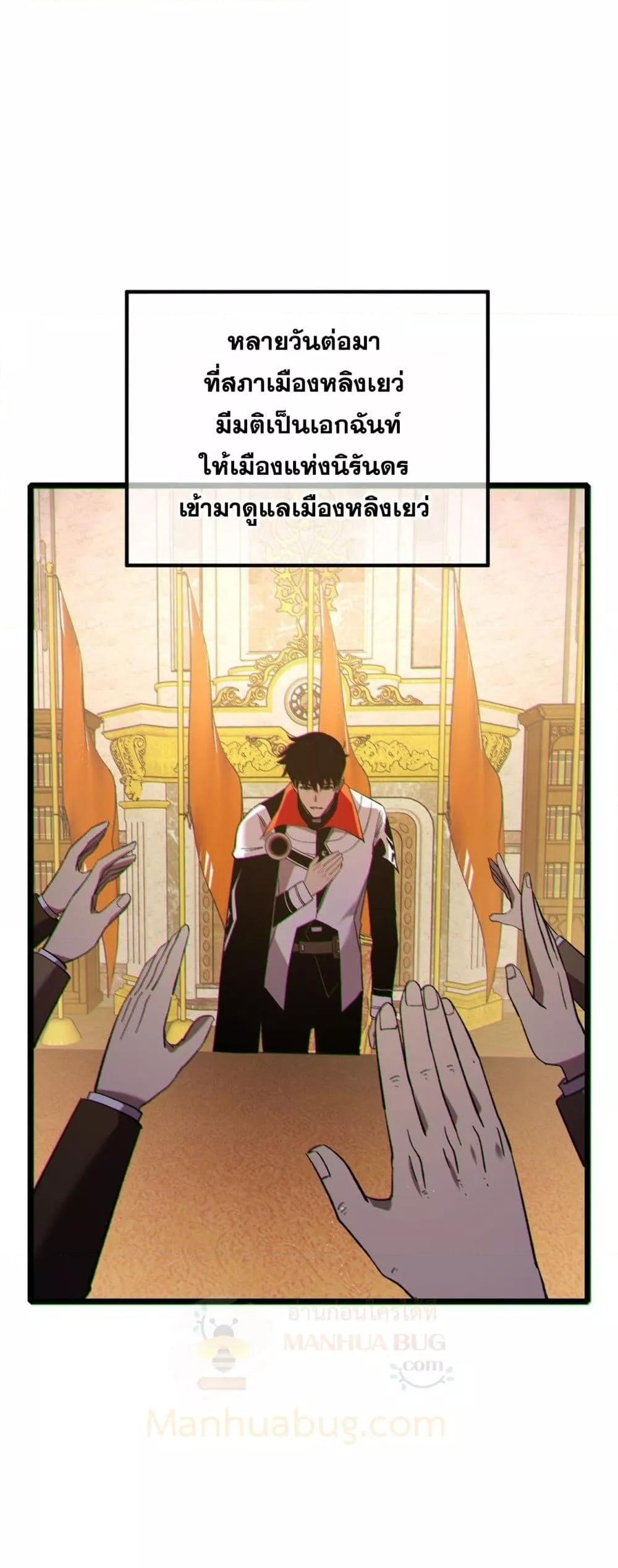 Manga-lc-com อ่านมังงะ อ่านการ์ตูน ออนไลน์ ฟรี MyPassiveSkil ตอนที่ 1 2 3 4 5 6 7 8 9 10 11 12 13 14 ฟรี ไม่มีโฆษณา Manga-lc - อ่าน มังงะ อ่าน การ์ตูน ออนไลน์ อ่านมังงะ ฟรี