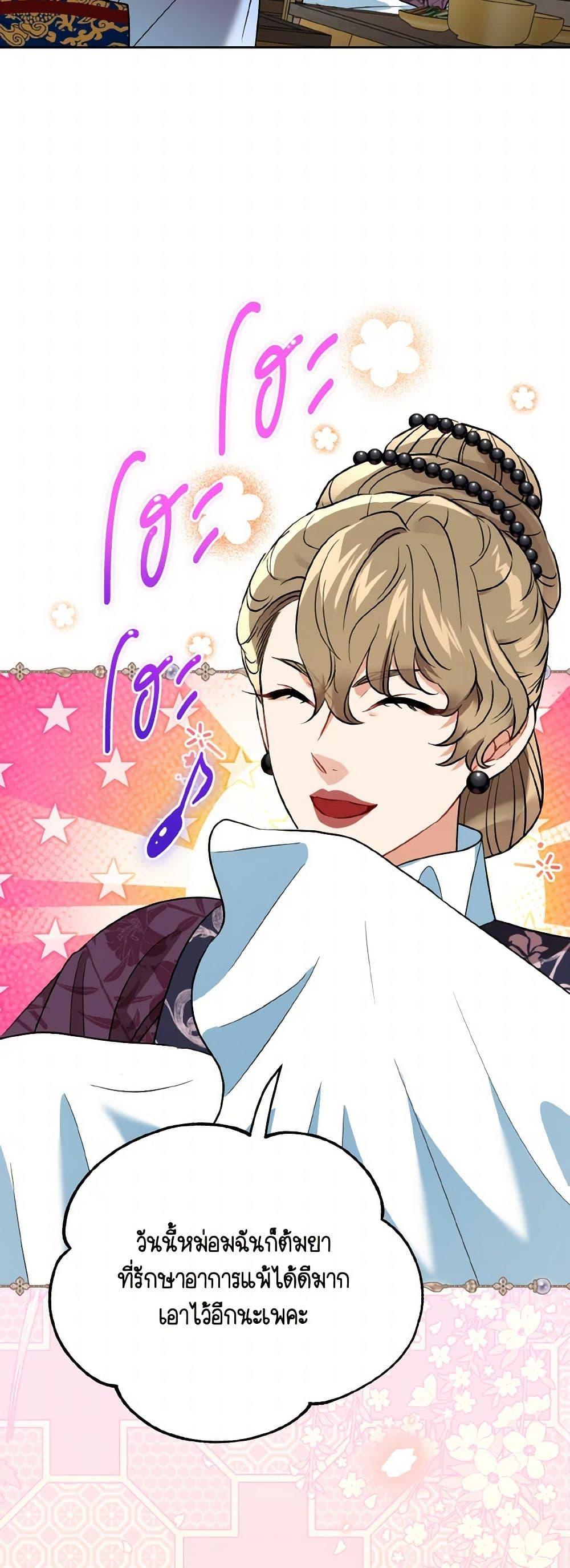 Manga-lc-com อ่านมังงะ อ่านการ์ตูน ออนไลน์ ฟรี Empress’s Flower Garden ตอนที่ 1 2 3 4 5 6 7 8 9 10 11 12 13 14 ฟรี ไม่มีโฆษณา Manga-lc - อ่าน มังงะ อ่าน การ์ตูน ออนไลน์ อ่านมังงะ ฟรี