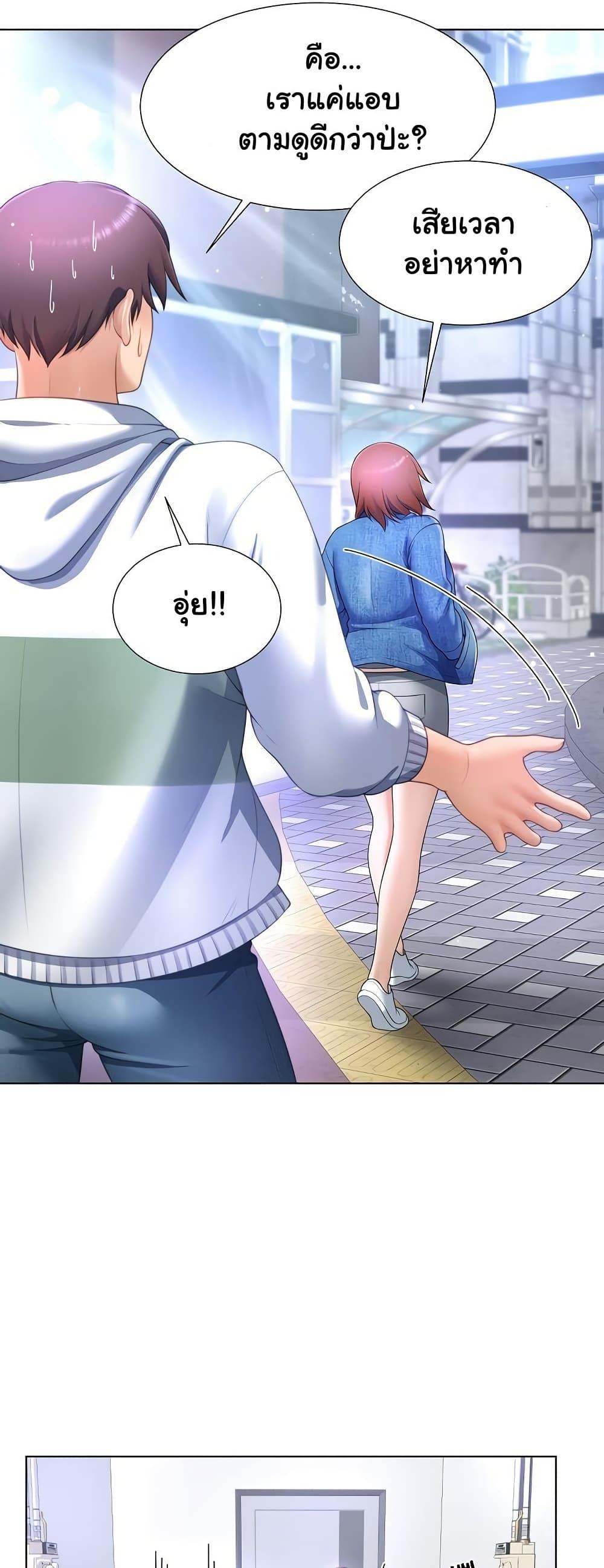 Doujin-Lc- อ่าน โดจิน มังฮวา เกาหลี ญี่ปุ่น จีน แปลไทย Wanna Become a Dad or a Boyfriend ตอนที่ 1 2 3 4 5 6 7 8 9 10 11 12 13 14 ฟรี ไม่มีโฆษณา อ่าน โดจิน Manhwa เกาหลี ญี่ปุ่น จีน เรามีครบ คัดมาให้เน้นๆ โดจิน 18+ รับประกันความฟินโดย  Doujin Lc