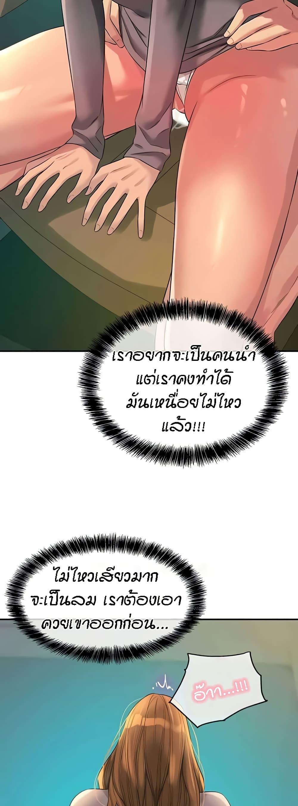 Doujin-Lc- อ่าน โดจิน มังฮวา เกาหลี ญี่ปุ่น จีน แปลไทย The Shop of Pleasure ตอนที่ 1 2 3 4 5 6 7 8 9 10 11 12 13 14 ฟรี ไม่มีโฆษณา อ่าน โดจิน Manhwa เกาหลี ญี่ปุ่น จีน เรามีครบ คัดมาให้เน้นๆ โดจิน 18+ รับประกันความฟินโดย  Doujin Lc