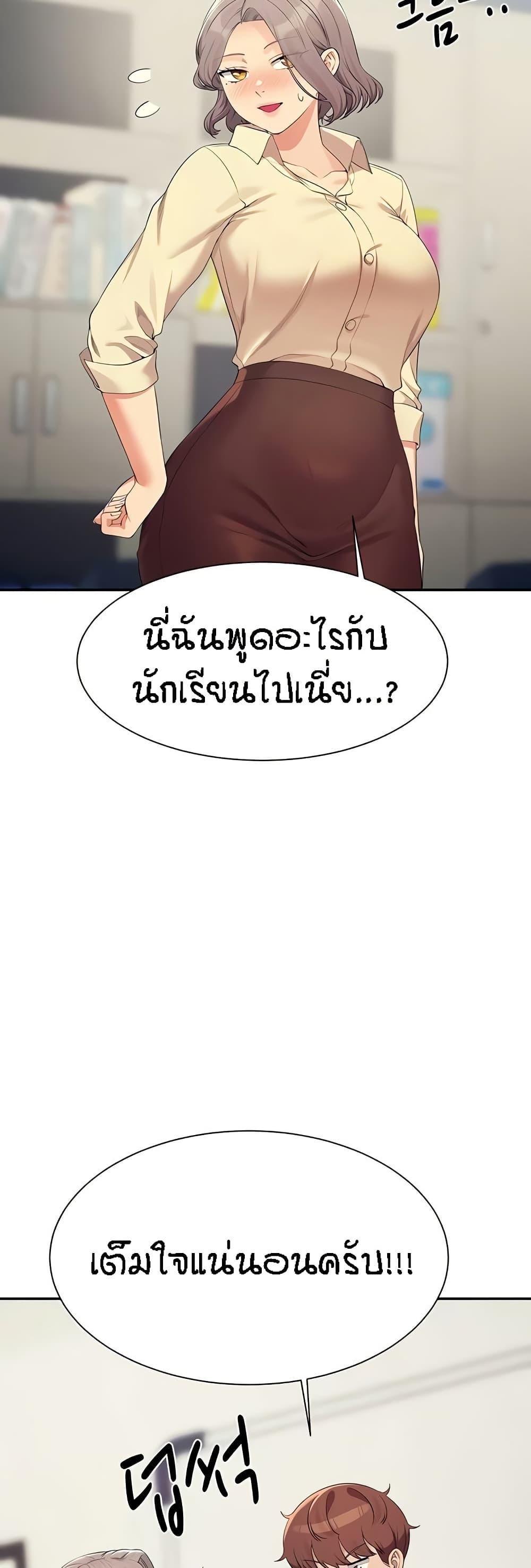 Doujin-Lc- อ่าน โดจิน มังฮวา เกาหลี ญี่ปุ่น จีน แปลไทย Is There No Goddess in My College ตอนที่ 1 2 3 4 5 6 7 8 9 10 11 12 13 14 ฟรี ไม่มีโฆษณา อ่าน โดจิน Manhwa เกาหลี ญี่ปุ่น จีน เรามีครบ คัดมาให้เน้นๆ โดจิน 18+ รับประกันความฟินโดย  Doujin Lc