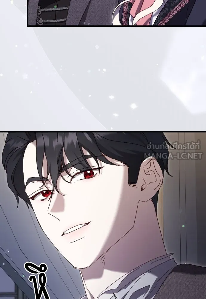 แด่ใจที่ไร้รัก ตอนที่ 18 รูปที่ 108