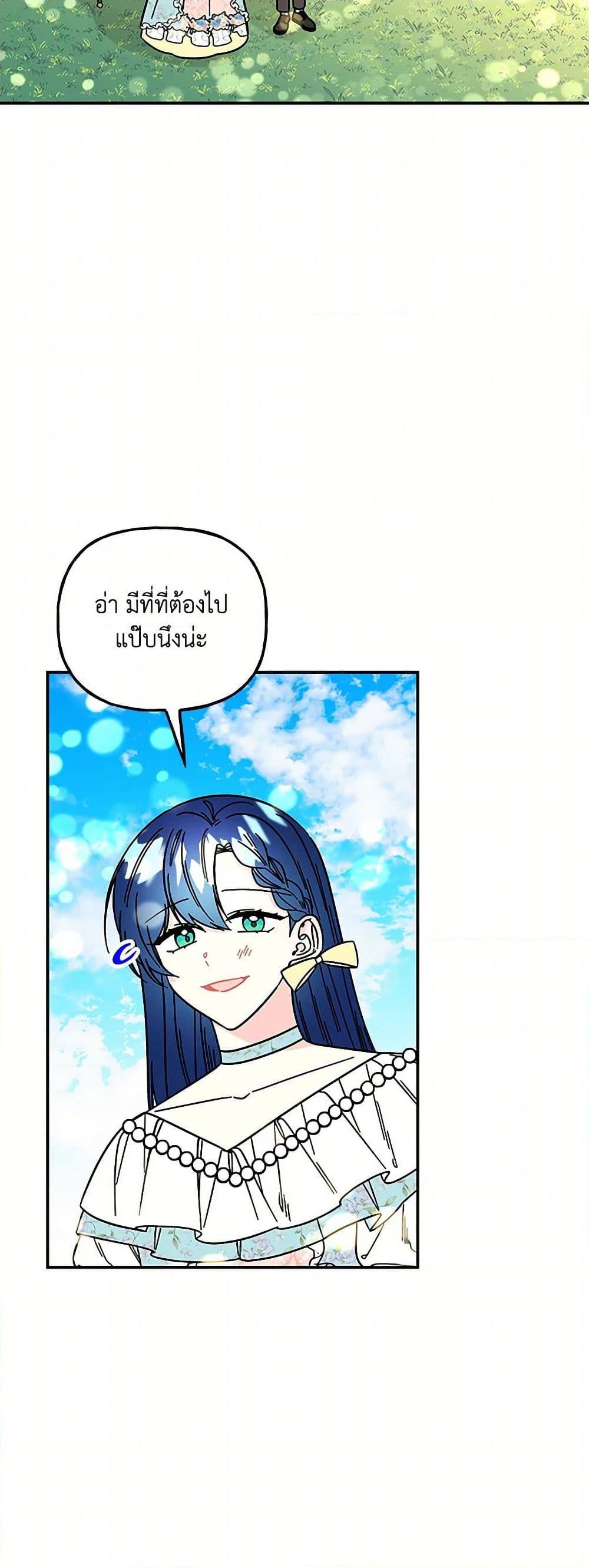 Manga-lc-com อ่านมังงะ อ่านการ์ตูน ออนไลน์ ฟรี Daughter of the Archmage ตอนที่ 1 2 3 4 5 6 7 8 9 10 11 12 13 14 ฟรี ไม่มีโฆษณา Manga-lc - อ่าน มังงะ อ่าน การ์ตูน ออนไลน์ อ่านมังงะ ฟรี