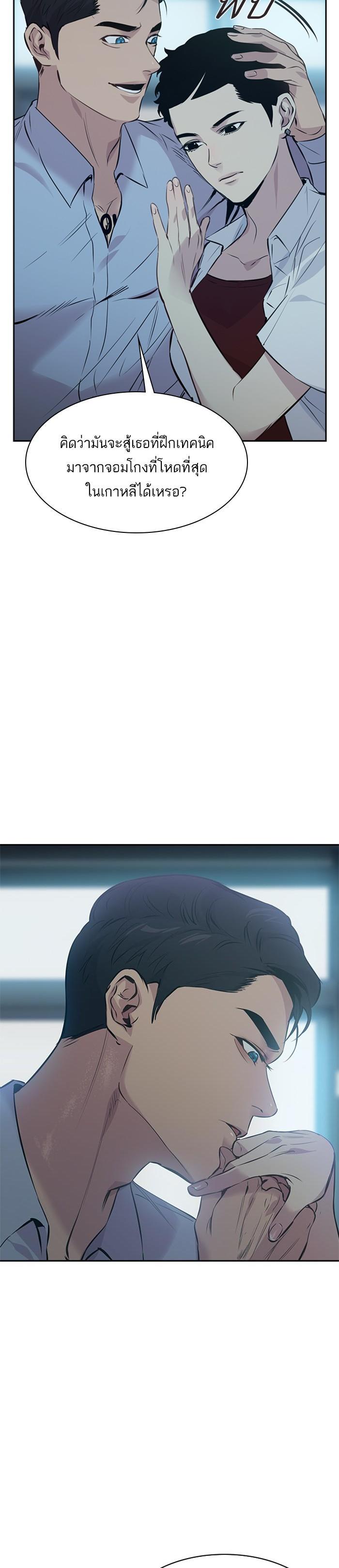 Manga-lc-com อ่านมังงะ อ่านการ์ตูน ออนไลน์ ฟรี The World Is Money and Power กลโกงโลกพนัน ตอนที่ 1 2 3 4 5 6 7 8 9 10 11 12 13 14 ฟรี ไม่มีโฆษณา Manga-lc - อ่าน มังงะ อ่าน การ์ตูน ออนไลน์ อ่านมังงะ ฟรี