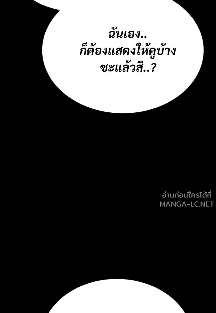 Manga-lc-com อ่านมังงะ อ่านการ์ตูน ออนไลน์ ฟรี วันดีคืนดี โซลก็ ตอนที่ 1 2 3 4 5 6 7 8 9 10 11 12 13 14 ฟรี ไม่มีโฆษณา Manga-lc - อ่าน มังงะ อ่าน การ์ตูน ออนไลน์ อ่านมังงะ ฟรี