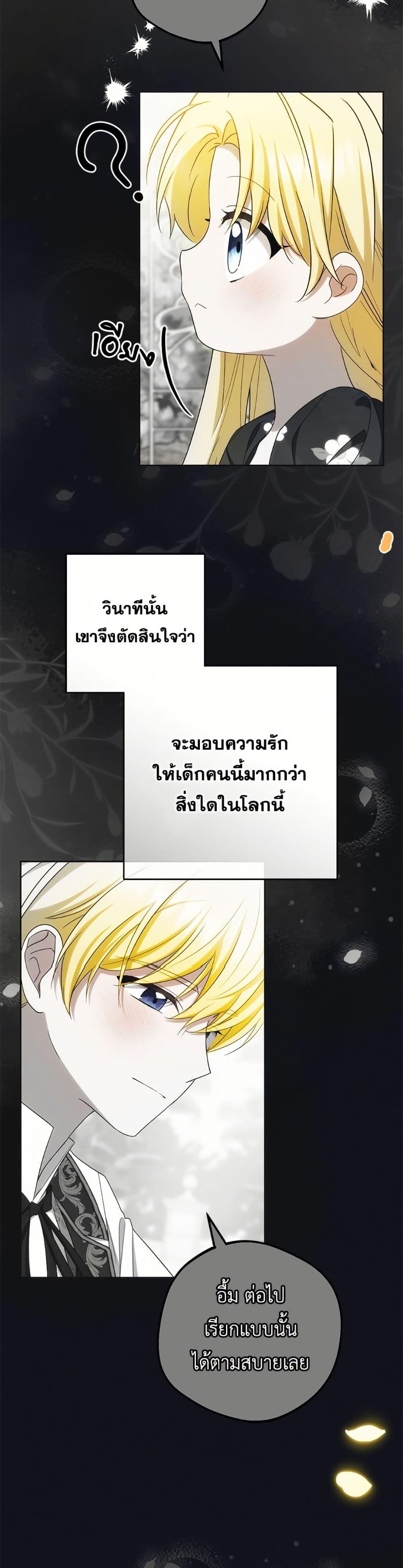 Manga-lc-com อ่านมังงะ อ่านการ์ตูน ออนไลน์ ฟรี The Villainess Is Shy In Receiving Love ตอนที่ 1 2 3 4 5 6 7 8 9 10 11 12 13 14 ฟรี ไม่มีโฆษณา Manga-lc - อ่าน มังงะ อ่าน การ์ตูน ออนไลน์ อ่านมังงะ ฟรี