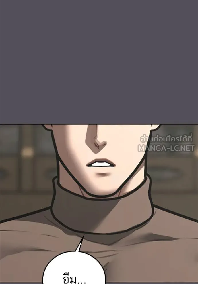 reality ตอนที่ 166 รูปที่ 19