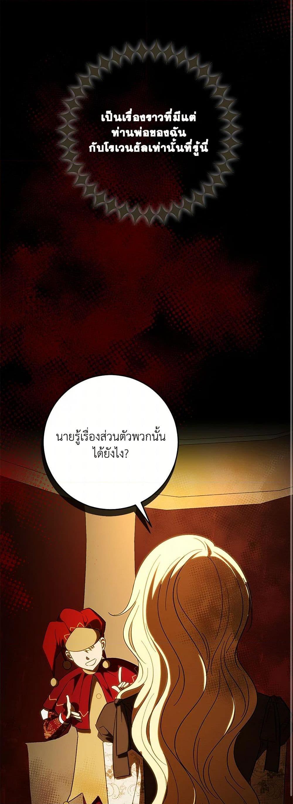 Manga-lc-com อ่านมังงะ อ่านการ์ตูน ออนไลน์ ฟรี My Dear Tyrant ตอนที่ 1 2 3 4 5 6 7 8 9 10 11 12 13 14 ฟรี ไม่มีโฆษณา Manga-lc - อ่าน มังงะ อ่าน การ์ตูน ออนไลน์ อ่านมังงะ ฟรี