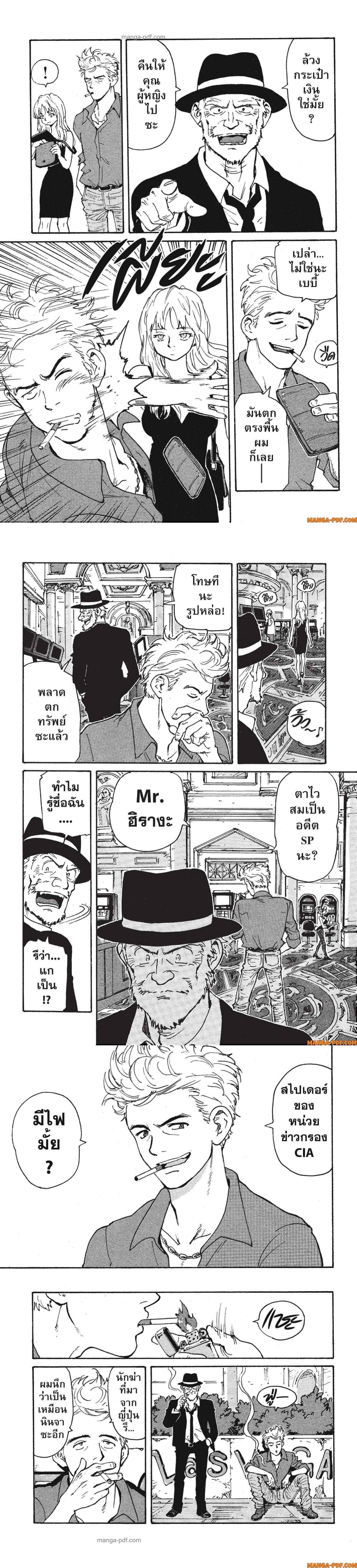 Manga-lc-com อ่านมังงะ อ่านการ์ตูน ออนไลน์ ฟรี Candy and Cigarettes ตอนที่ 1 2 3 4 5 6 7 8 9 10 11 12 13 14 ฟรี ไม่มีโฆษณา Manga-lc - อ่าน มังงะ อ่าน การ์ตูน ออนไลน์ อ่านมังงะ ฟรี