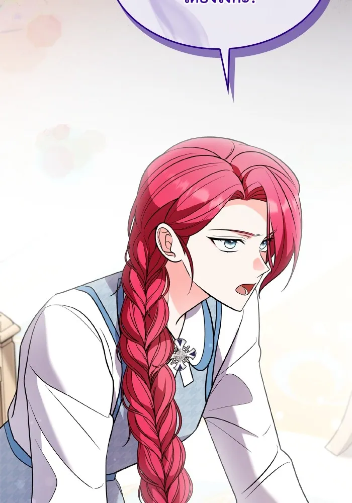 ทำแบบนี้ไม่ได้เพคะ องค์ชาย ตอนที่ 69 รูปที่ 22