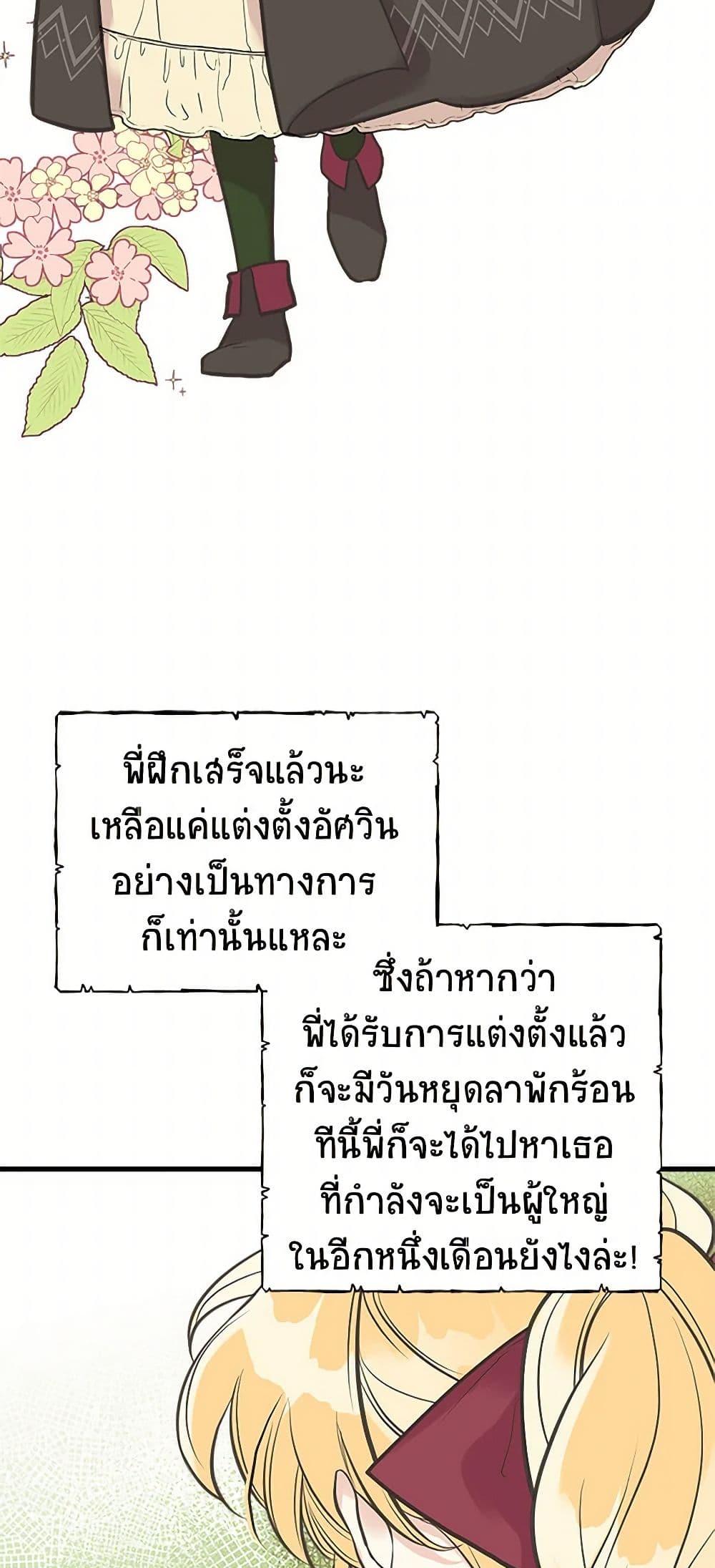 Manga-lc-com อ่านมังงะ อ่านการ์ตูน ออนไลน์ ฟรี My Sister Picked up the Male Lead ตอนที่ 1 2 3 4 5 6 7 8 9 10 11 12 13 14 ฟรี ไม่มีโฆษณา Manga-lc - อ่าน มังงะ อ่าน การ์ตูน ออนไลน์ อ่านมังงะ ฟรี