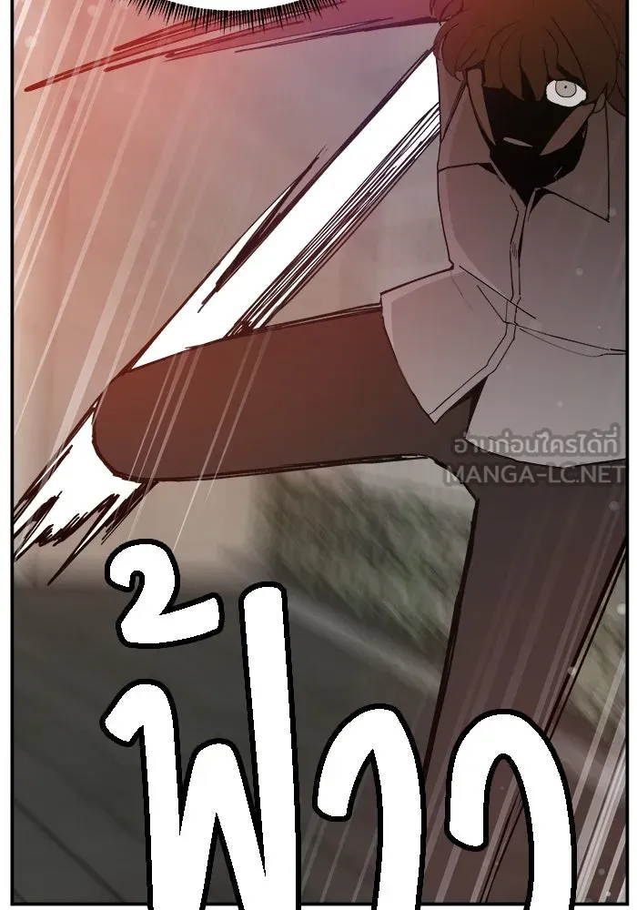 ห้องเรียนสาวแสบ ตอนที่ 64 รูปที่ 96