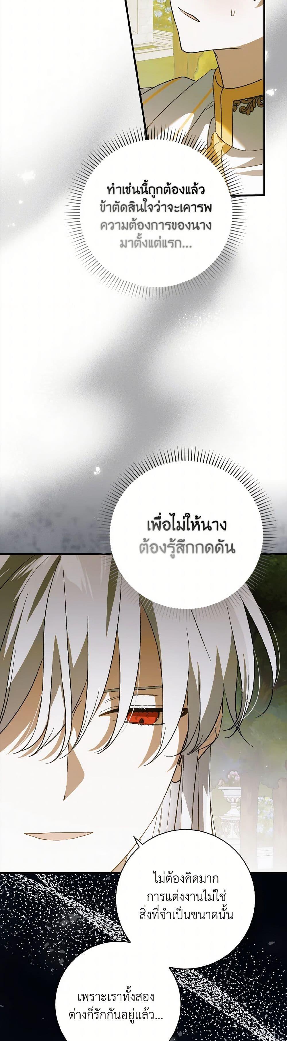 Manga-lc-com อ่านมังงะ อ่านการ์ตูน ออนไลน์ ฟรี A Way to Protect the Lovable You ตอนที่ 1 2 3 4 5 6 7 8 9 10 11 12 13 14 ฟรี ไม่มีโฆษณา Manga-lc - อ่าน มังงะ อ่าน การ์ตูน ออนไลน์ อ่านมังงะ ฟรี
