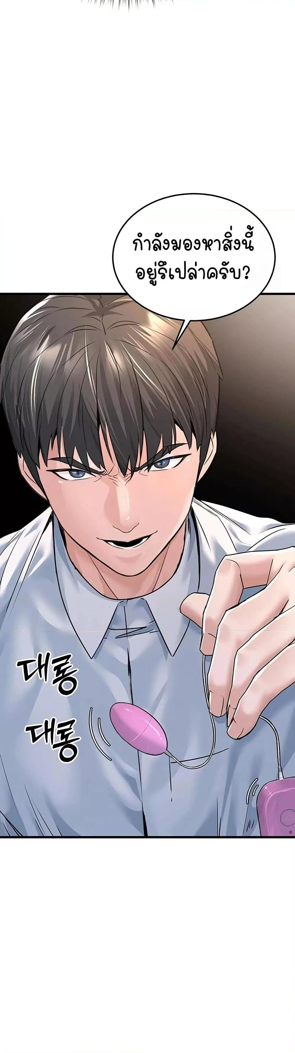 Doujin-Lc- อ่าน โดจิน มังฮวา เกาหลี ญี่ปุ่น จีน แปลไทย The Public Servant’s Double Life ตอนที่ 1 2 3 4 5 6 7 8 9 10 11 12 13 14 ฟรี ไม่มีโฆษณา อ่าน โดจิน Manhwa เกาหลี ญี่ปุ่น จีน เรามีครบ คัดมาให้เน้นๆ โดจิน 18+ รับประกันความฟินโดย  Doujin Lc