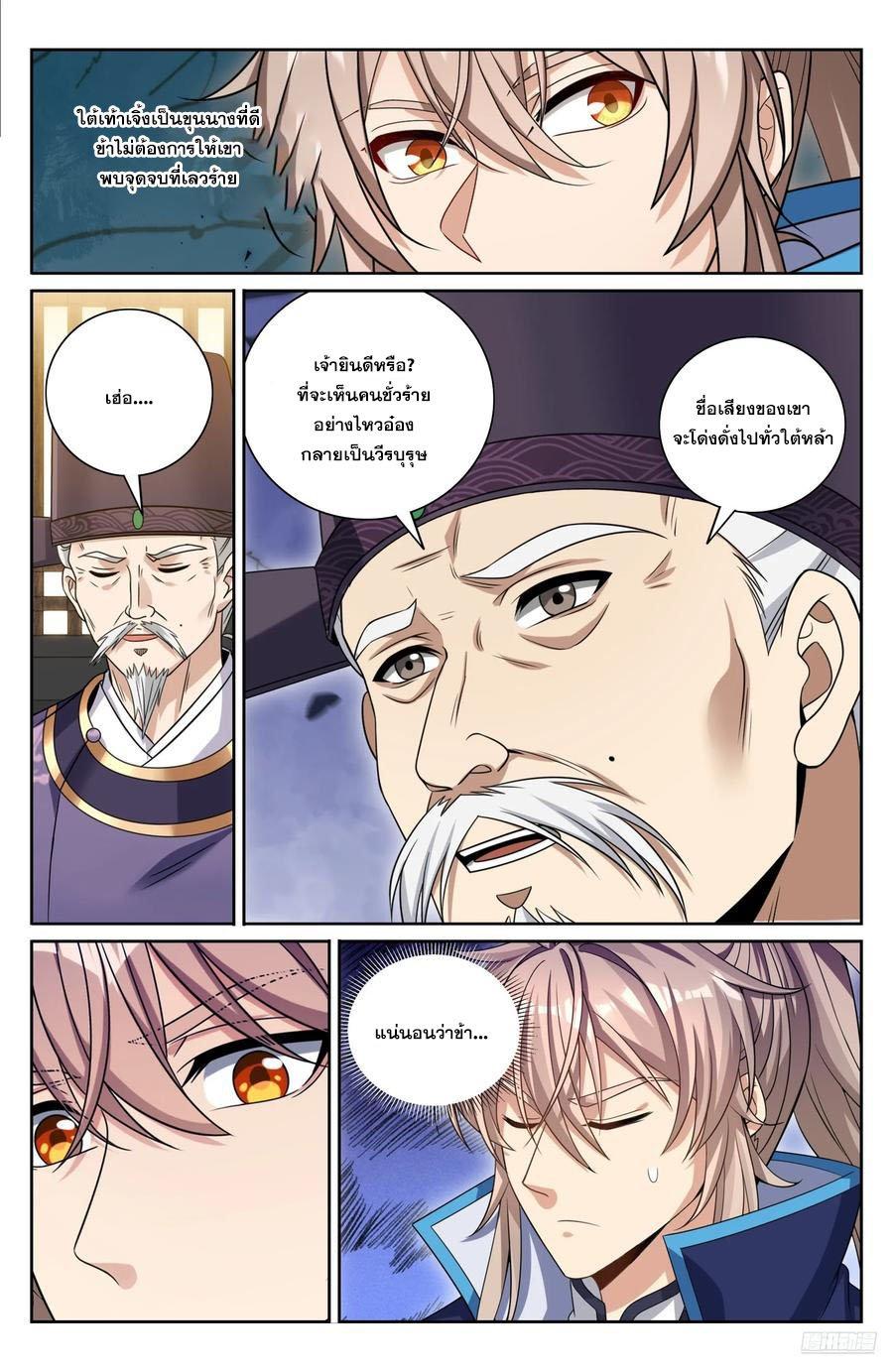 Manga-lc-com อ่านมังงะ อ่านการ์ตูน ออนไลน์ ฟรี Nightwatcher ตอนที่ 1 2 3 4 5 6 7 8 9 10 11 12 13 14 ฟรี ไม่มีโฆษณา Manga-lc - อ่าน มังงะ อ่าน การ์ตูน ออนไลน์ อ่านมังงะ ฟรี