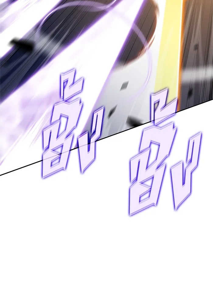 ผู้เล่นหน้าใหม่เลเวลแมกซ์ ตอนที่ 219 โอลด์การ์ด (2) รูปที่ 91