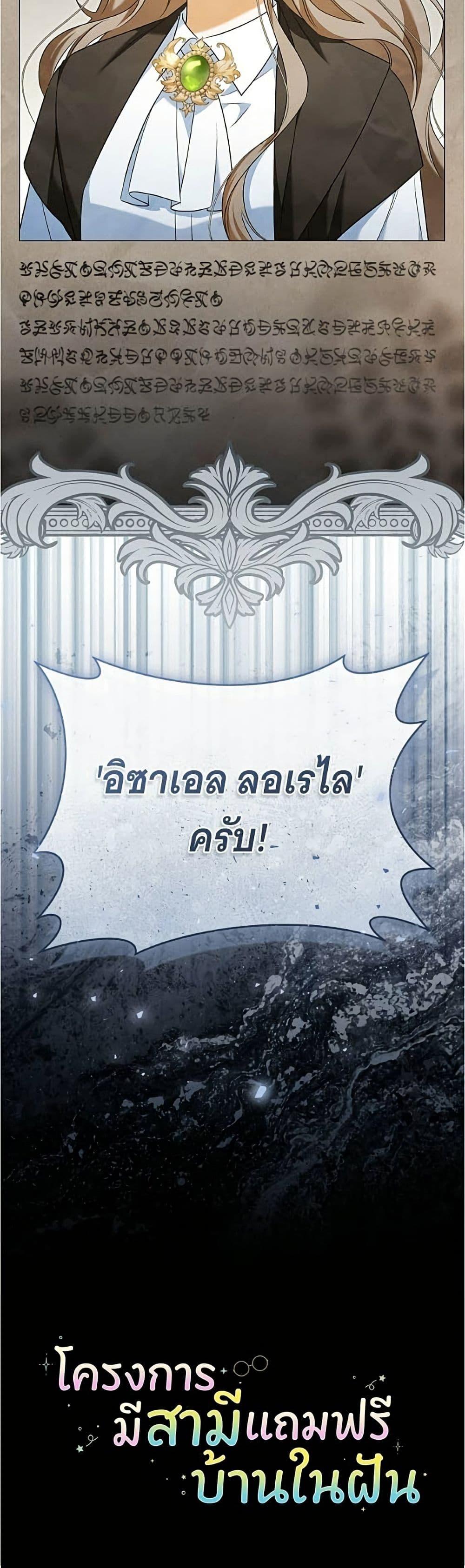 Manga-lc-com อ่านมังงะ อ่านการ์ตูน ออนไลน์ ฟรี All I Want is My Dream Home ตอนที่ 1 2 3 4 5 6 7 8 9 10 11 12 13 14 ฟรี ไม่มีโฆษณา Manga-lc - อ่าน มังงะ อ่าน การ์ตูน ออนไลน์ อ่านมังงะ ฟรี