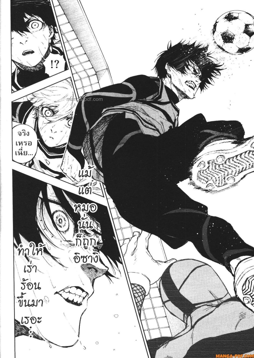 Manga-lc-com อ่านมังงะ อ่านการ์ตูน ออนไลน์ ฟรี Blue Lock Episode Nagi ตอนที่ 1 2 3 4 5 6 7 8 9 10 11 12 13 14 ฟรี ไม่มีโฆษณา Manga-lc - อ่าน มังงะ อ่าน การ์ตูน ออนไลน์ อ่านมังงะ ฟรี