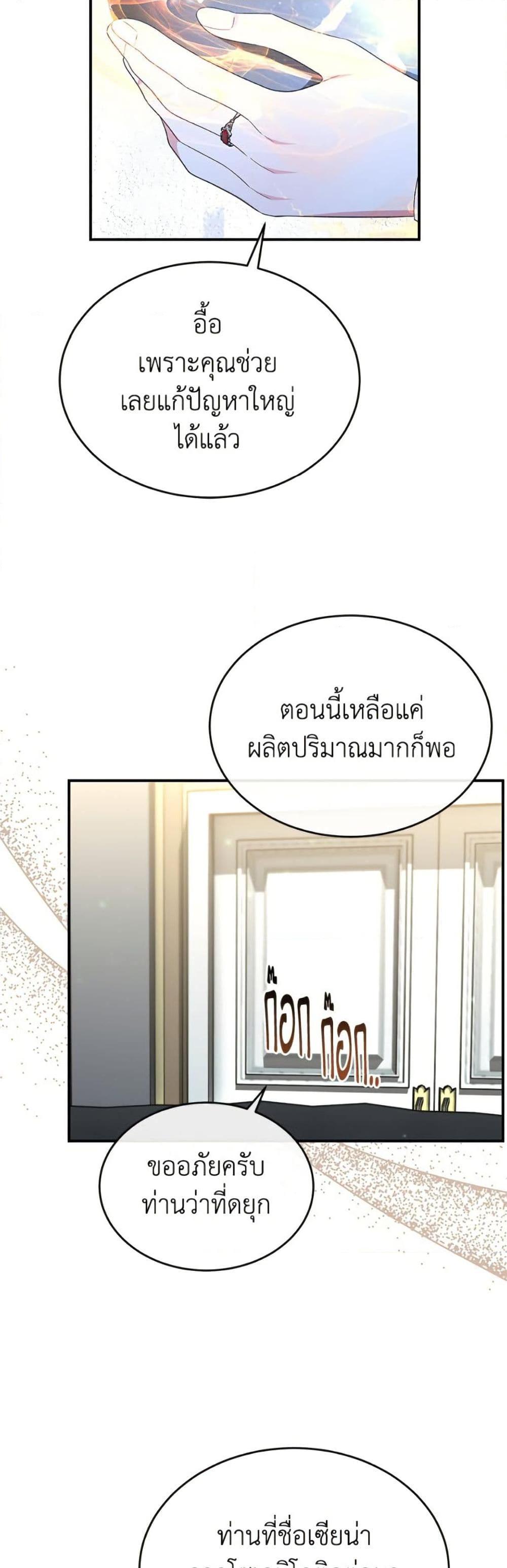 Manga-lc-com อ่านมังงะ อ่านการ์ตูน ออนไลน์ ฟรี The Real Daughter Is Back ตอนที่ 1 2 3 4 5 6 7 8 9 10 11 12 13 14 ฟรี ไม่มีโฆษณา Manga-lc - อ่าน มังงะ อ่าน การ์ตูน ออนไลน์ อ่านมังงะ ฟรี
