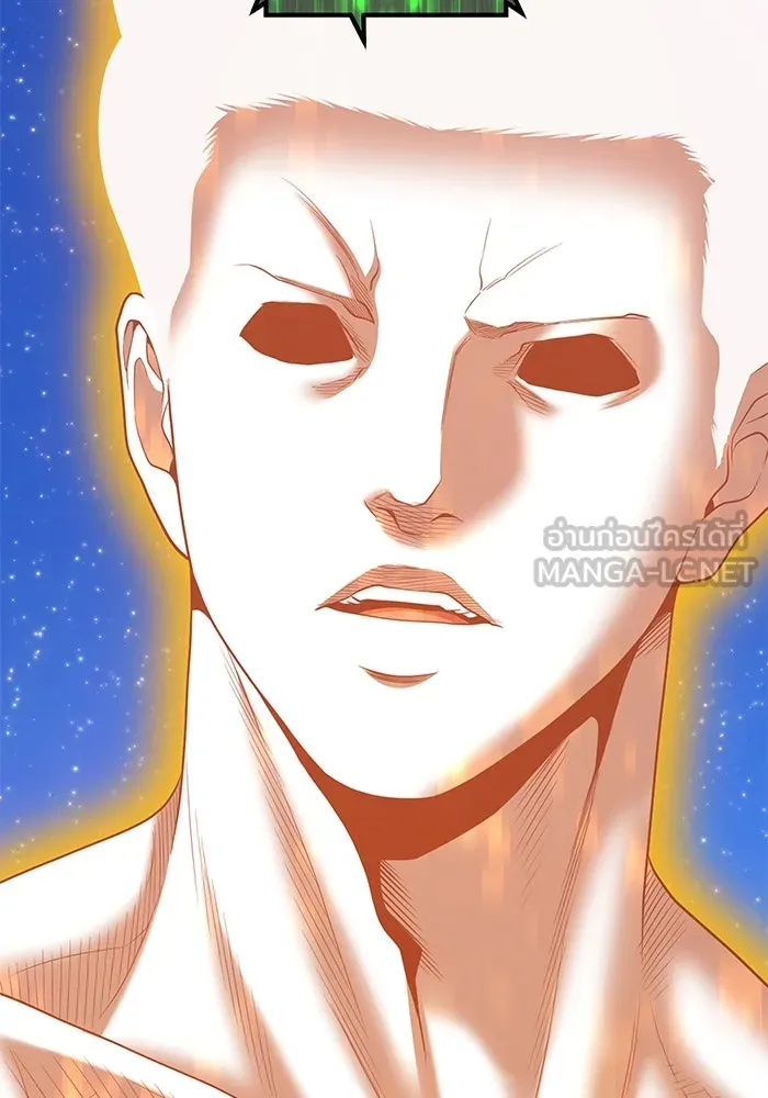 +99 ท่อนไม้พร้อมบวก ตอนที่ 75 รูปที่ 498